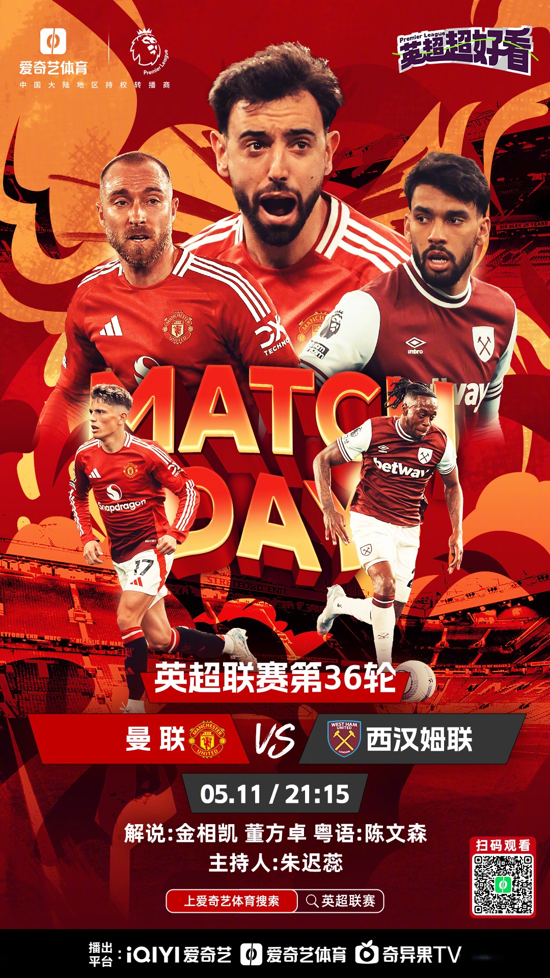 末段爱情by丧心病狂的瓜皮笔趣阁未删减-尊龙官网