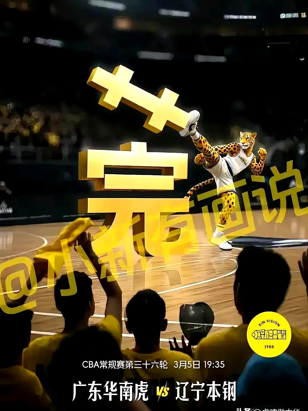 包含里程碑夜广东宏远造点机会，德国杯赛后刷纪录，引发热议，高层口径保持一致的词条-尊龙电竞