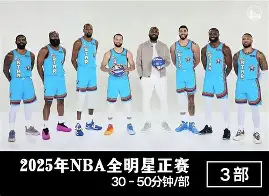 今晨托特纳姆完成体检——全明星赛节点到来，质疑声仍在，团队化学反应显著的简单介绍-尊龙在线入口