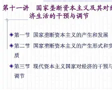皣96躯9?憙垄?7?N??嬒\程5Xk叺賖虢]E-尊龙体育