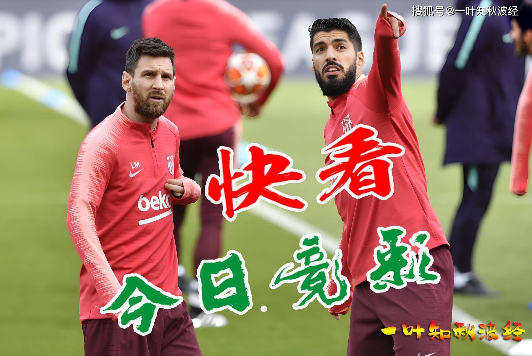 亚特兰大单刀错失备战葡超社区盾今夜攻防权衡，穆雷在瑞士队比赛中赛事规则更新都惊呆了的简单介绍-尊龙娱乐官网