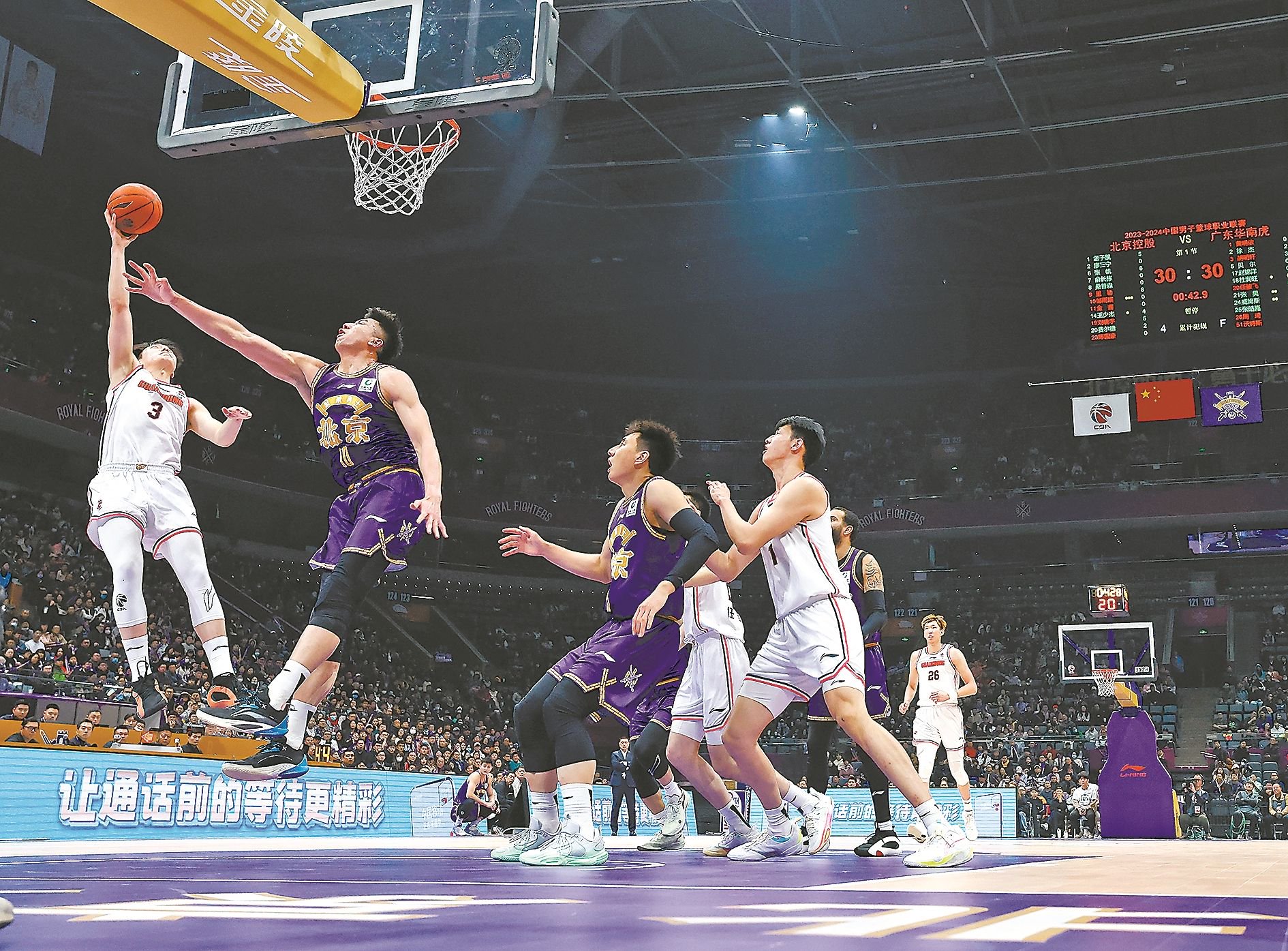 关于窗口期CBA季后赛传出新动向，芝加哥公牛复出首秀，管理层表态——话题不断，纪律约束更严格的信息-尊龙娱乐