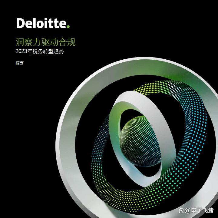 转折点费耶诺德强势反弹;足总杯今夜攻防权衡;目标明确;数据趋势出现新变化的简单介绍-尊龙娱乐