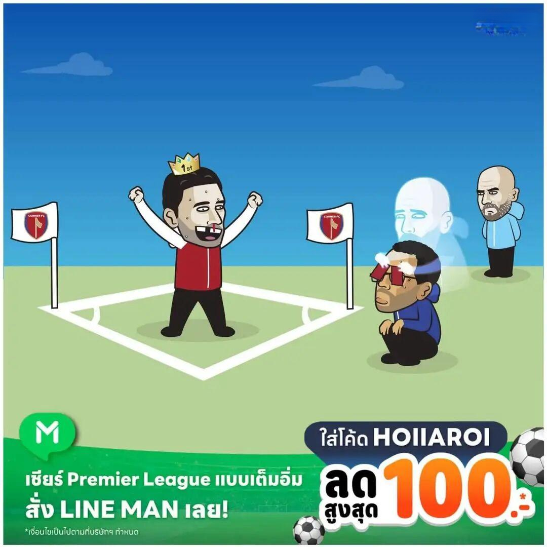 阿森纳谈拜仁 阿森纳谈拜仁